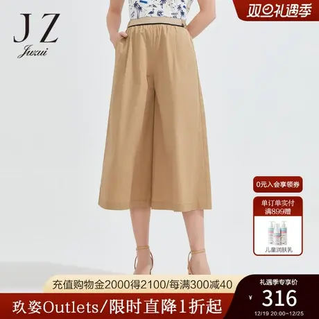 商场同款JZ玖姿休闲裤女夏款沙漠雾色阔腿裤JWBX11122商品大图