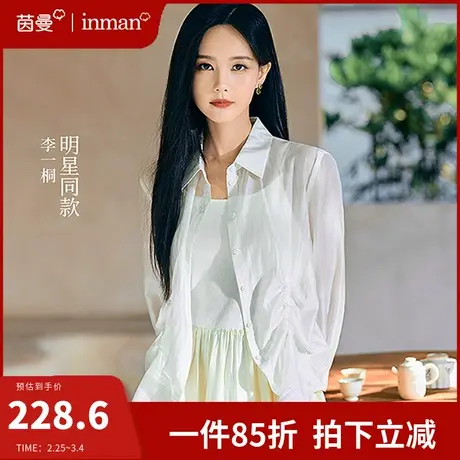 茵曼薄款防晒衬衫外套女2024新款法式别致抽绳罩衫长袖上衣白衬衣商品大图