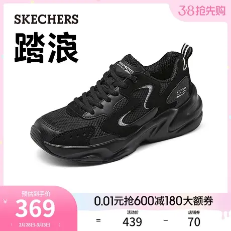 Skechers斯凯奇2024年春季新款女士复古老爹鞋厚底增高黑色运动鞋商品大图