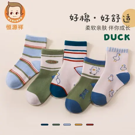 恒源祥男童女童秋冬舒适透气百搭中筒儿童袜子中大童棉袜宝宝袜商品大图