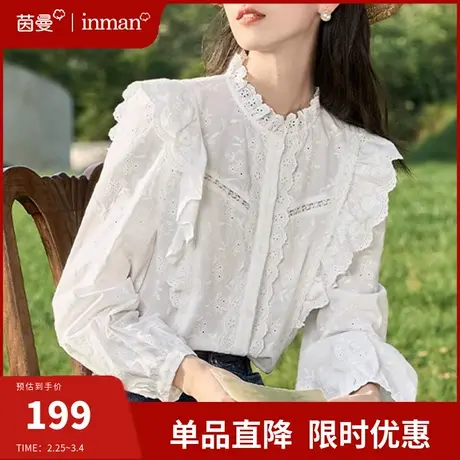 茵曼法式荷叶边纯棉白衬衫女士长袖小飞袖上衣2024年春季新款衬衣图片