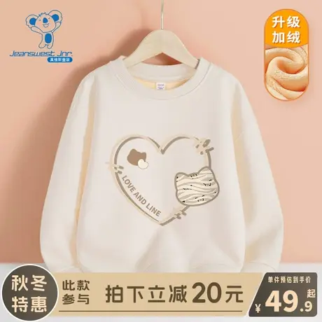 KX真维斯女童冬季2024新款卫衣儿童秋冬款圆领衣服女大童加绒冬装商品大图