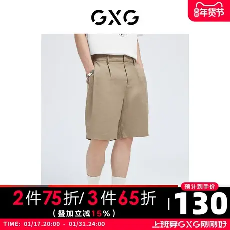 GXG男装 秋季卡其色休闲棉麻透气舒适裤中短裤10D1220764B商品大图