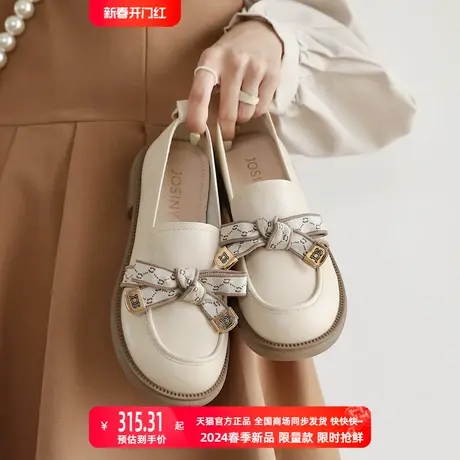 卓诗尼2023新款平底英伦风爆款鞋子图片