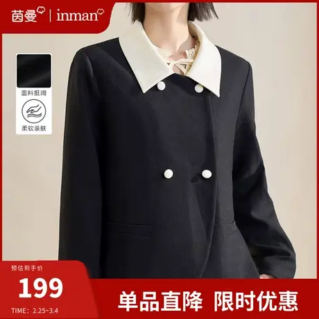 茵曼旗舰店法式小香风外套女2024春装新款小个子正肩气质短款上衣图片