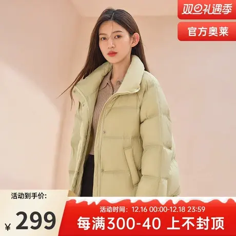 坦博尔奥莱outlets泡芙羽绒服女短款零压休闲宽松立领秋冬外套潮图片