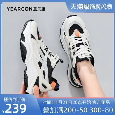 意尔康女鞋2023年新款网面透气老爹鞋女厚底运动休闲鞋百搭显脚小商品大图