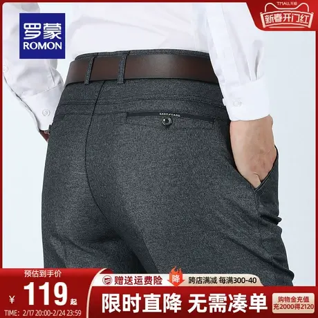 【纯棉】罗蒙休闲裤男士爸爸装2024春季新款直筒商务休闲西裤男款图片