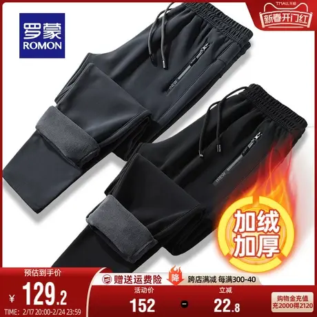 【奥粒绒】罗蒙男士加绒加厚休闲裤2023冬季新款百搭保暖直筒裤男图片