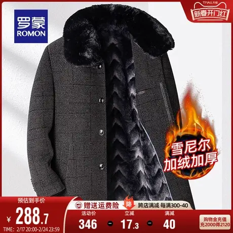 【雪尼尔+加绒保暖】罗蒙男士毛呢大衣2023秋冬新款爸爸装厚外套图片
