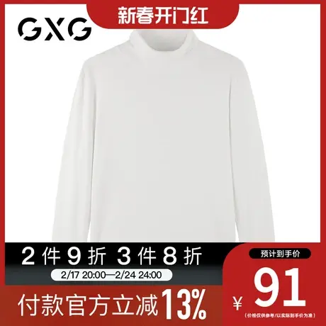 【新款】GXG男装 秋季百搭男休闲长袖针织T恤10C134011G图片