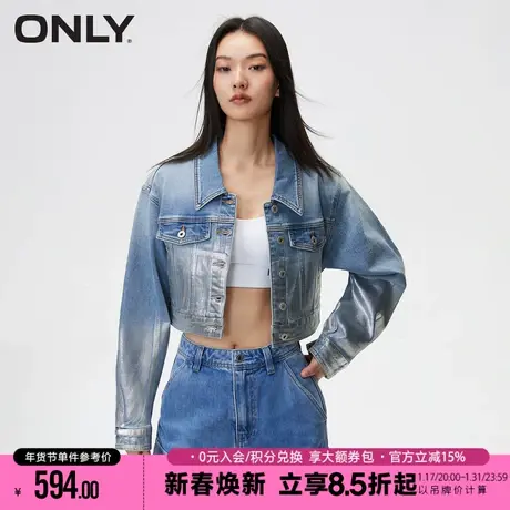 ONLY夏季休闲百搭翻领宽松短款牛仔外套女|124154016商品大图