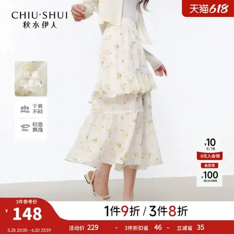 秋水伊人碎花半身裙女2025年夏季新款小个子时尚白色春游a字半裙图片