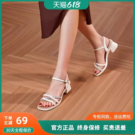 蜘蛛王夏天凉鞋女款2025新款水钻时装露趾中跟粗跟配裙仙女风女鞋图片