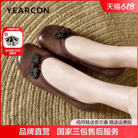 意尔康女鞋春季配裙子真皮低跟软底浅口舒适中老年妈妈鞋商品大图