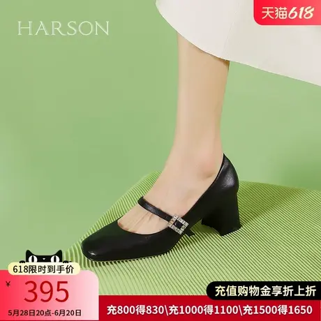 哈森女鞋春秋新款复古玛丽珍鞋粗跟黑色单鞋HWS240127图片