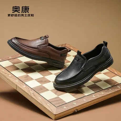 【门店发货】AOKANG奥康秋季新款商务休闲鞋男便捷一脚蹬单鞋商品大图