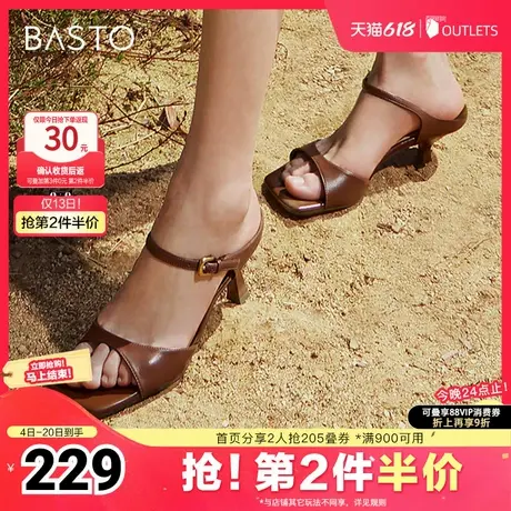 百思图春夏季新款商场同款时尚潮流一字拖细高跟女拖鞋TR604BT4图片