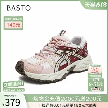 百思图2025秋季商场新款网面透气红色老爹鞋女运动休闲鞋D5885CM5商品大图