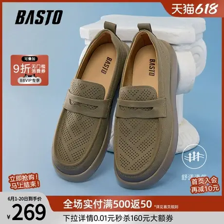 百思图2025夏新款时尚简约商务乐福鞋厚底圆头男休闲皮鞋58851BM5图片