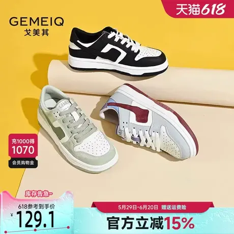 戈美其2025春季新款拼色休闲板鞋女港风厚底松糕透气运动小白鞋潮商品大图