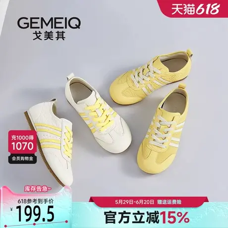 戈美其商场同款拼色德训鞋2025新款软底板鞋女夏薄款透气百搭女鞋商品大图