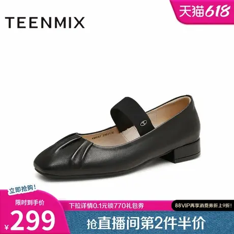 天美意复古粗跟玛丽珍皮鞋女芭蕾晚晚浅口单鞋新款KM047CQ4图片