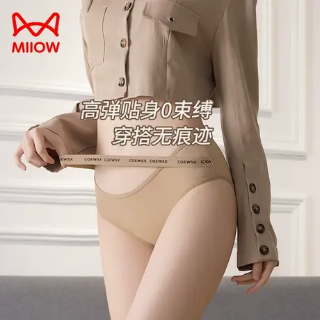 猫人纯欲性感女士冰丝内裤新款100%抗菌全棉裆女生中腰三角短裤女商品大图