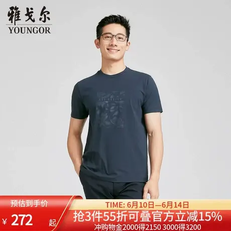 【商场同款】雅戈尔男士短袖T恤夏季新款官方商务休闲短袖男商品大图
