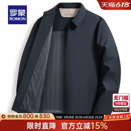 罗蒙男士翻领行政夹克2025春季新款干部装商务中老年爸爸装外套男图片