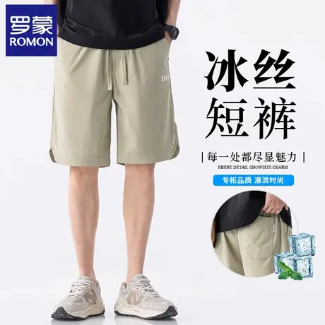 罗蒙冰丝休闲短裤男士夏季薄款宽松直筒裤子弹力运动五分中裤N1Z商品大图
