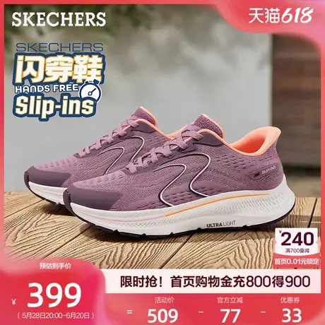 斯凯奇闪穿鞋|一脚蹬女鞋透气舒适休闲运动鞋软底鞋2025夏季新款商品大图