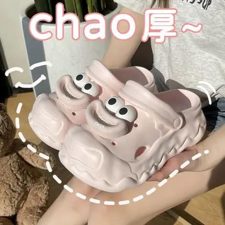 大眼仔洞洞鞋女款外穿拖鞋夏季凉鞋厚底凉拖防滑防臭沙滩鞋包头拖商品大图