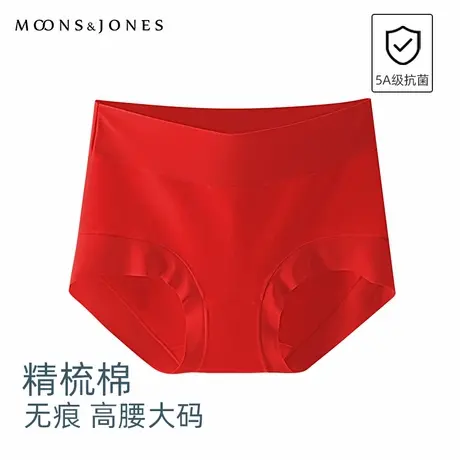 新款高腰女士全棉大码内裤纯棉底裤抗菌胖mm黑色200斤美式三角裤商品大图