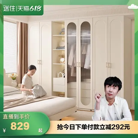 【迷瞪直播间】全友600635香榭丽组合成品大衣柜卧室收纳柜子衣橱商品大图