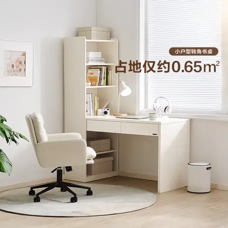 全友家居奶油风书桌客厅书柜书桌一体式卧室家用电脑桌子商品大图