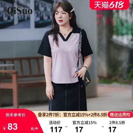 显瘦大码胖MM上衣女POLO衫2025夏季新款V领宽松遮肉短袖胖妹妹t恤商品大图
