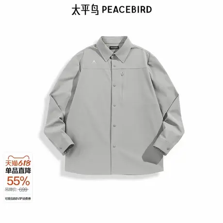 太平鸟男装 休闲衬衫2025春季新款时尚衬衫品质衬衫男士上衣衬衣图片