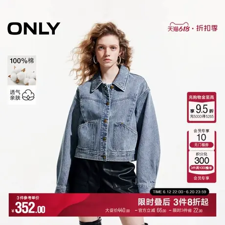 ONLY2025夏季新款时尚百搭翻领直筒显瘦短款牛仔外套女|125154009商品大图