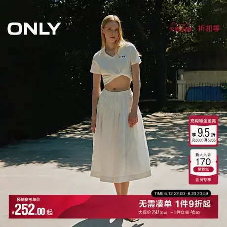 ONLY夏季时尚简约高腰百褶A字长款半身裙女|124116022图片