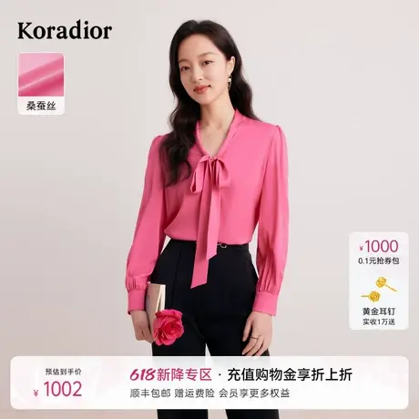 Koradior珂莱蒂尔秋季桑蚕丝气质系带领衬衫上衣女长袖衬衣图片
