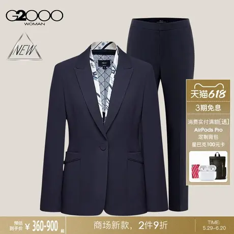 【配送领巾/垂坠感/商场新款】G2000女装SS25商务通勤西服西裤图片