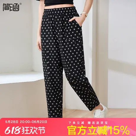 简涵大码女装宽松休闲九分哈伦裤高腰松紧200斤胖mm夏新款萝卜裤商品大图