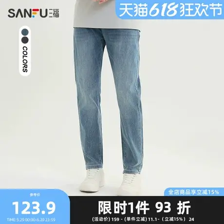 三福2025夏季男士合身小脚牛仔裤 都市通勤直腰长裤男498507图片