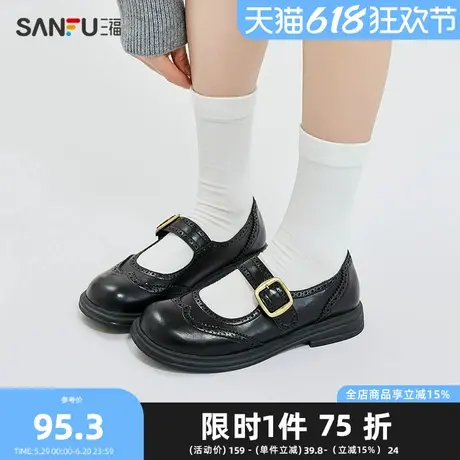 三福乐福鞋女春季布洛克风格宽带五金柔软玛丽珍鞋女鞋839471Z图片