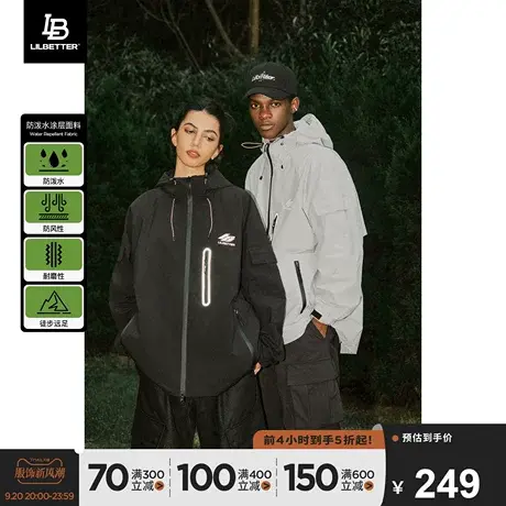 Lilbetter冲锋衣夹克户外连帽运动上衣秋美式宽松防风登山外套男商品大图