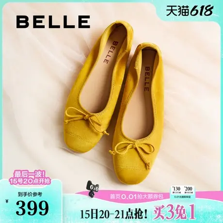 百丽复古芭蕾平底红黄色蛋卷鞋女25新款羊皮浅口单鞋子B2628AQ5图片
