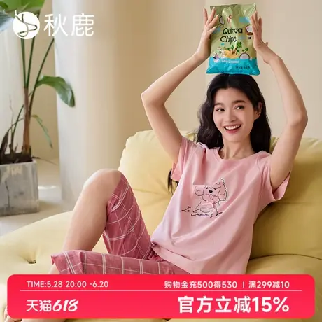 【商场同款】秋鹿纯棉睡衣女夏季薄针织短袖梭织七分裤家居服套装商品大图