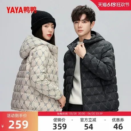 羽绒服情侣反季短款2024冬季反季连帽时尚印花男女同款轻暖外套J商品大图