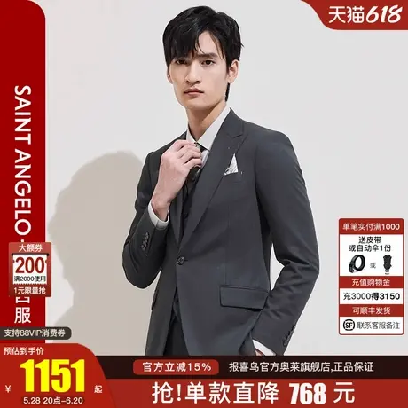 报喜鸟夏季新款商务休闲男戗驳领纯色一粒扣双开衩西服上衣西裤男图片